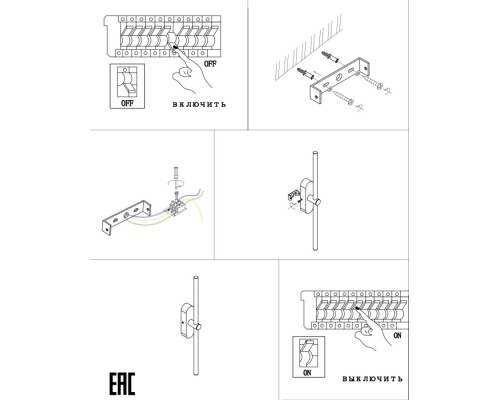 Настенный светильник Mavy ZRS.90610.08 Zortes
