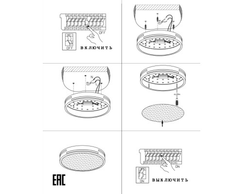 Потолочный светильник Gabby ZRS.90610.30 Zortes
