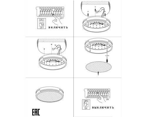Потолочный светильник Gabby ZRS.90610.40 Zortes