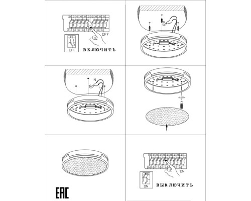 Потолочный светильник Gabby ZRS.90610.50 Zortes