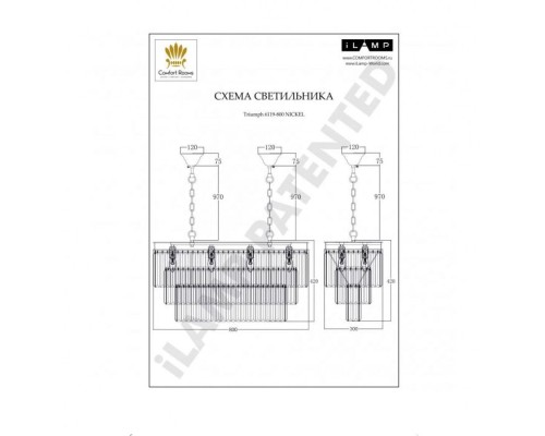 Подвесная люстра Triumph 6119-800 NIC iLamp