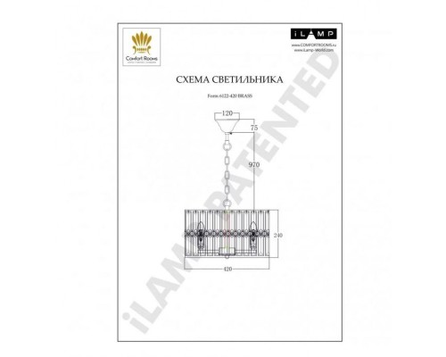 Подвесная люстра Form 6122-420 BR iLamp