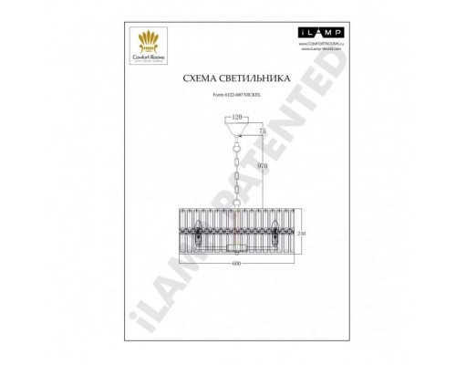 Подвесная люстра Form 6122-600 NIC iLamp