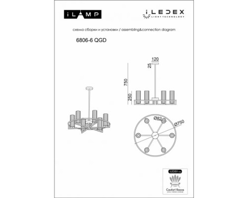 Потолочная люстра Evolution 6806-6 QGD iLamp