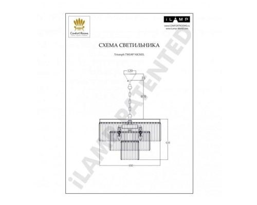Подвесная люстра Triumph 7383/8P NIC iLamp