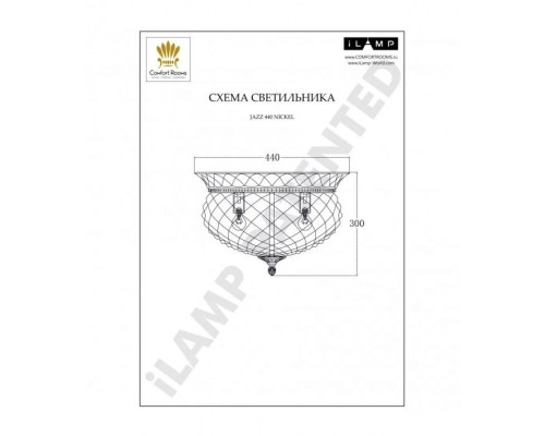 Потолочная люстра Jazz JAZZ 440 NIC iLamp