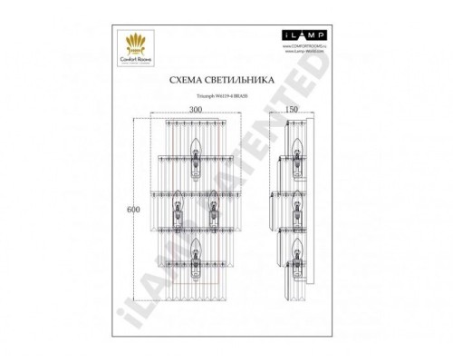 Бра Triumph W6119-4 BR iLamp