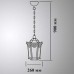 Уличный светильник подвесной Ретро 42-001-ЧЗ Кузнечное дело