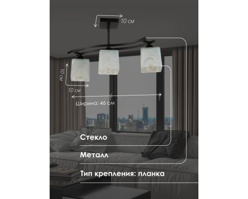 Потолочная люстра  000050559 Мелодия Света