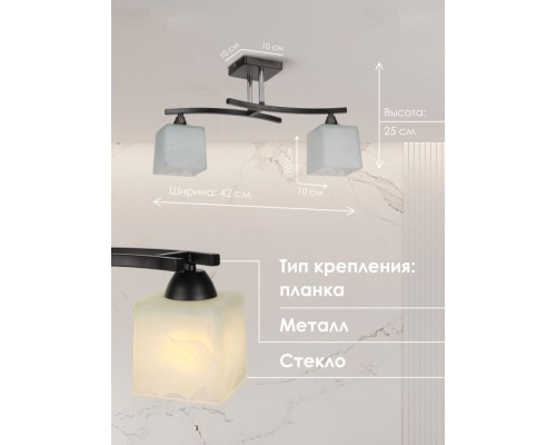 Потолочная люстра  000050563 Мелодия Света