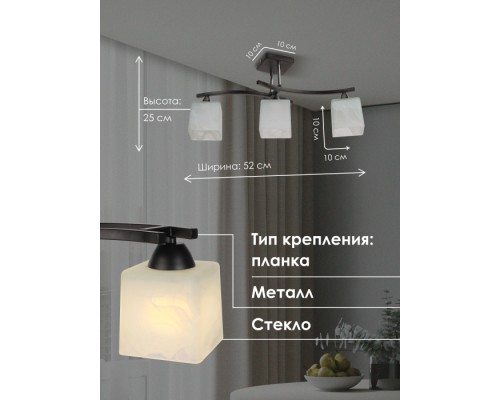 Потолочная люстра  000050564 Мелодия Света