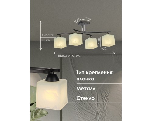 Потолочная люстра  000050565 Мелодия Света