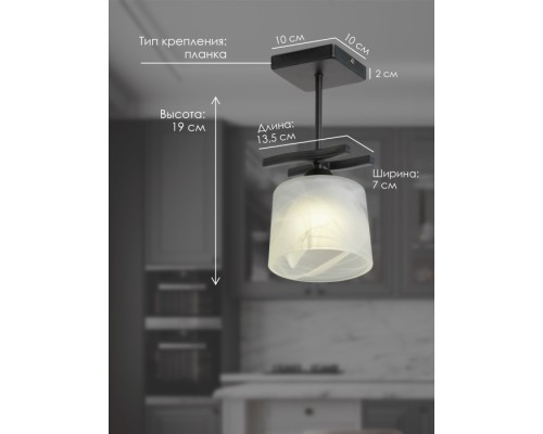 Потолочная люстра  000061917 Мелодия Света