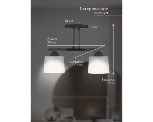 Потолочная люстра  000061920 Мелодия Света