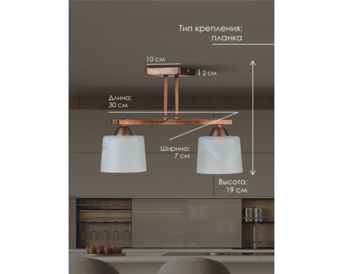 Потолочная люстра  000061921 Мелодия Света