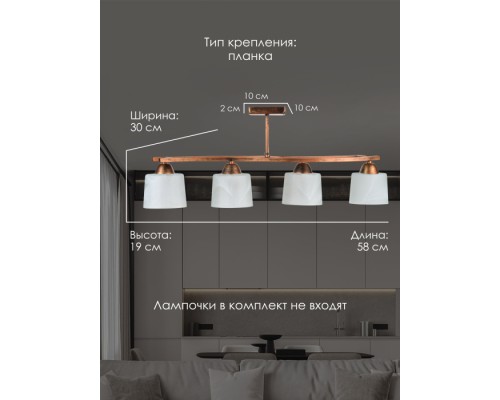 Потолочная люстра  000061927 Мелодия Света