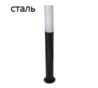 Наземный светильник Латина 130-31/b-05 Русские фонари