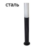 Наземный светильник Латина 130-31/b-05 Русские фонари