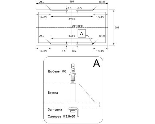 Светодиодная панель Люгер 11 CB-C0905011 Светон