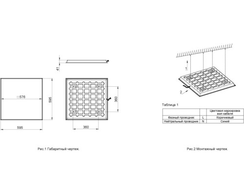 Светодиодная панель Люгер 6 CB-C0914006 Светон