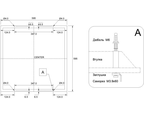 Светодиодная панель Люгер 6 CB-C0970006 Светон