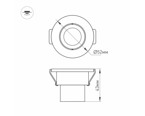 Светодиодный светильник LTM-R52WH 3W Day White 30deg 014914 Arlight