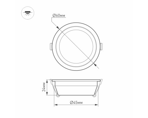 Светодиодный светильник LTM-R60WH-Frost 3W Day White 110deg 020761 Arlight