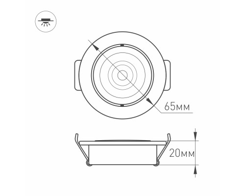 Светодиодный светильник LTM-R65WH 5W Day White 10deg 020767 Arlight