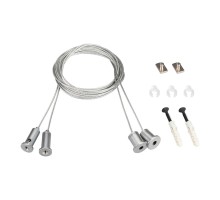 Подвес SL-LINE 2x2m Set (Pad 9x2mm) 021181(1) Arlight