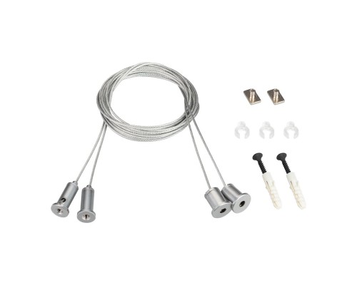 Подвес SL-LINE 2x2m Set (Pad 9x2mm) 021181(1) Arlight