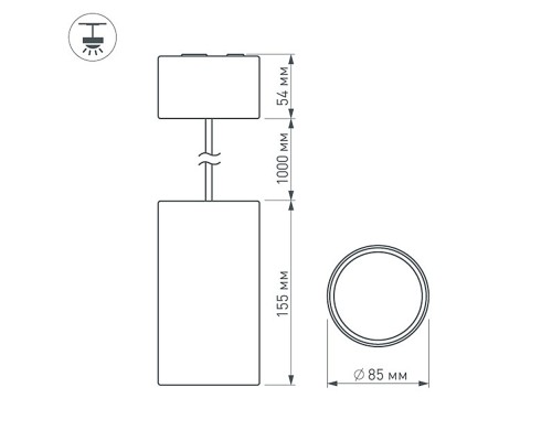 Светильник подвесной SP-POLO-R85-2-15W Day White 40deg (Silver, Black Ring) 022966 Arlight