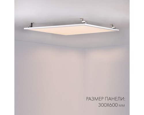 Панель IM-300x600A-18W White 023150 Arlight