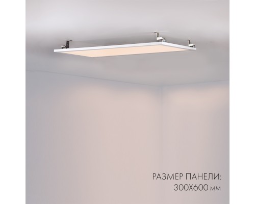 Панель IM-S300x1200-40W Warm3000 (WH, 120 deg, 230V) 023155(2) Arlight