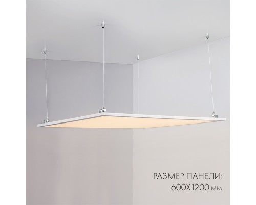 Панель IM-600x1200A-48W Day White 023157(1) Arlight