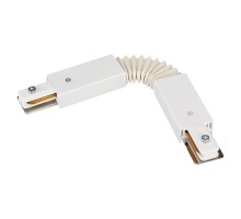 Коннектор гибкий LGD-2TR-CON-FLEX-WH (C) 023995 Arlight