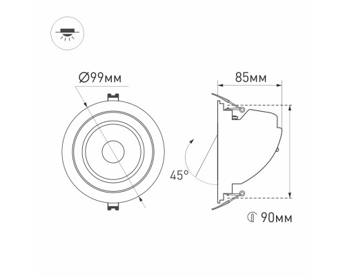 Светильник LTD-EXPLORER-R100-12W Warm3000 (WH, 38 deg) 024026 Arlight