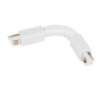 Коннектор гибкий LGD-4TR-CON-FLEX-WH (C) 024040 Arlight