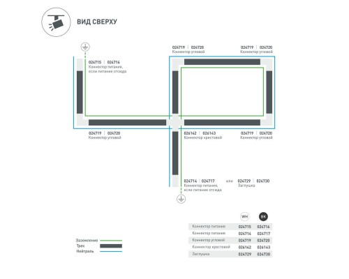 Коннектор питания LGD-4TR-CON-POWER-L-BK (C) 024717 Arlight