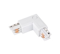 Коннектор угловой LGD-4TR-CON-L-EXT-WH (C) 024718 Arlight