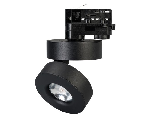 Светильник LGD-MONA-TRACK-4TR-R100-12W Warm3000 (BK, 24 deg) 024996 Arlight