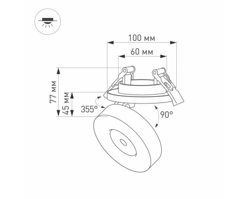 Светильник LGD-MONA-BUILT-R100-12W Warm3000 (WH, 24 deg) 025450 Arlight