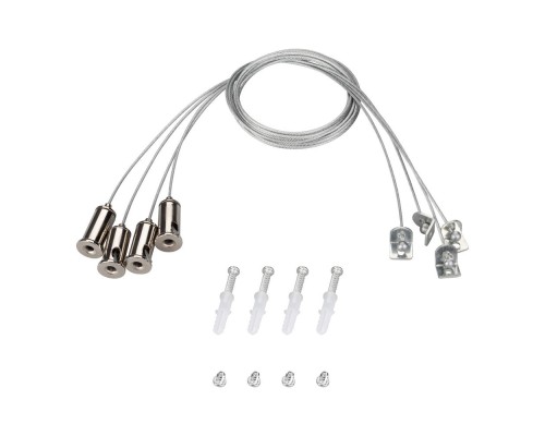 Набор SPX-T4 для панелей 600x600 029583(1) Arlight