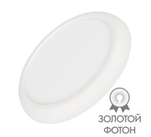 Светильник CL-FIOKK-R180-12W Day4000-MIX (WH, 120 deg, 230V) 034466 Arlight