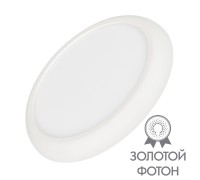 Светильник CL-FIOKK-R300-25W Day4000-MIX (WH, 120 deg, 230V) 034467 Arlight