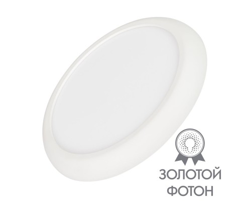 Светильник CL-FIOKK-R300-25W Day4000-MIX (WH, 120 deg, 230V) 034467 Arlight