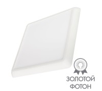 Светильник CL-FIOKK-S220x220-18W Day4000-MIX (WH, 120 deg, 230V) 034471 Arlight