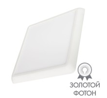 Светильник CL-FIOKK-S220x220-18W Day4000-MIX (WH, 120 deg, 230V) 034471 Arlight
